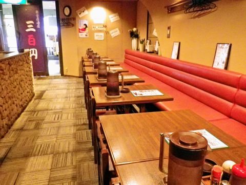 三百円このみ 樟葉店 ランチメニュー