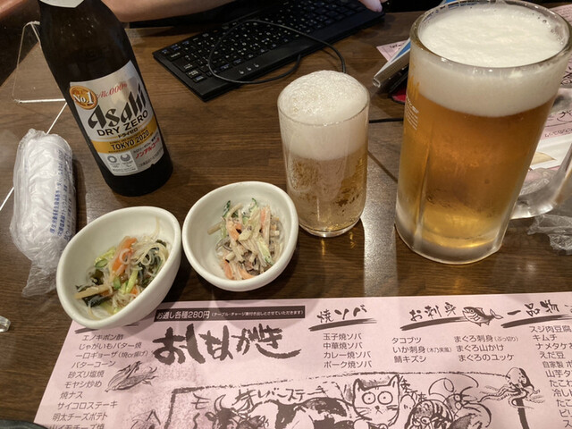 三百円このみ くずは店（枚方/居酒屋） -