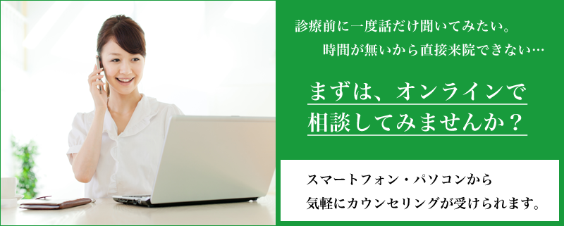 あたまと体のヘルスケア・クリニック神田(千代田区)の看護師・准看護師(パート・アルバイト)の求人・採用情報 |  「カイゴジョブ」介護・医療・福祉・保育の求人・転職・仕事探し