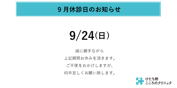 料理｜あこうビジネスホテル桜館｜赤穂／西日本の素敵な宿・高枕(たかまくら)