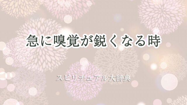 体感！味覚・嗅覚が研ぎ澄まされる！マインドフルネス瞑想｜心で繋がるコミュニティ - 株式会社ジョイン