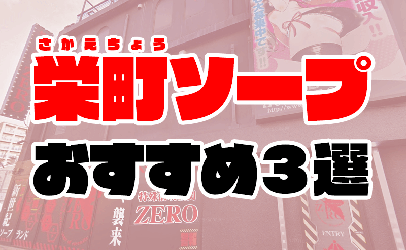 ドルチェ茶屋ヶ坂(賃貸マンション)[物件番号:7100518](愛知県名古屋市千種区赤坂町１丁目)【ニッショー.jp】