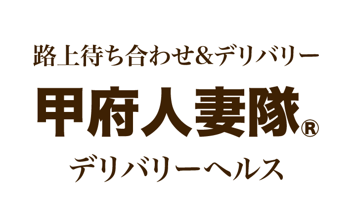 Aromana（アロマーナ）】で抜きあり調査【名古屋】｜莉央は本番可能なのか？【抜けるセラピスト一覧】 – メンエス怪獣のメンズエステ中毒ブログ