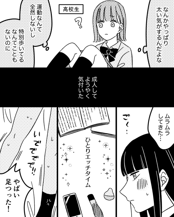 初々しい♡【恥ずかしがり屋の彼女】に対する男性の本音って？ - モデルプレス