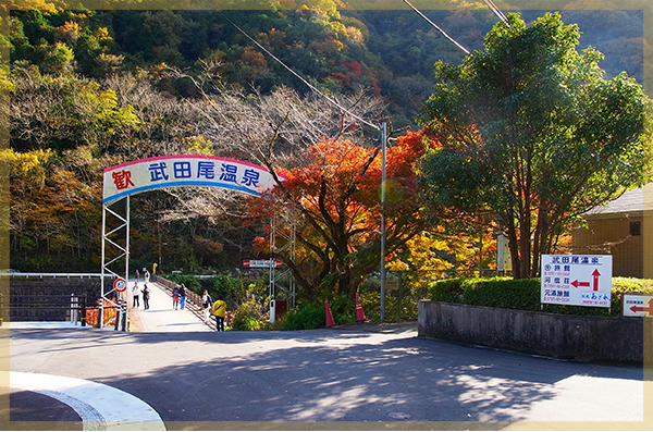 宿泊できる兵庫県・神戸の24時間営業のスーパー銭湯【スーパー銭湯全国検索】