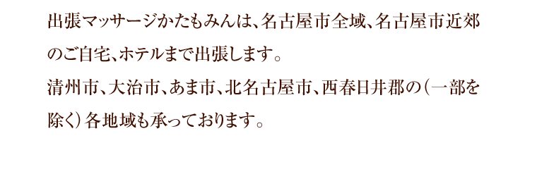 エミナルクリニック大宮院の口コミ評判！予約取れないって本当？脱毛機械も紹介｜表参道・南青山の高級脱毛メンズクララクリニック