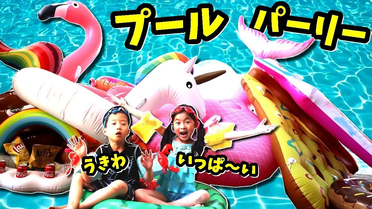 かほダイブ🏊