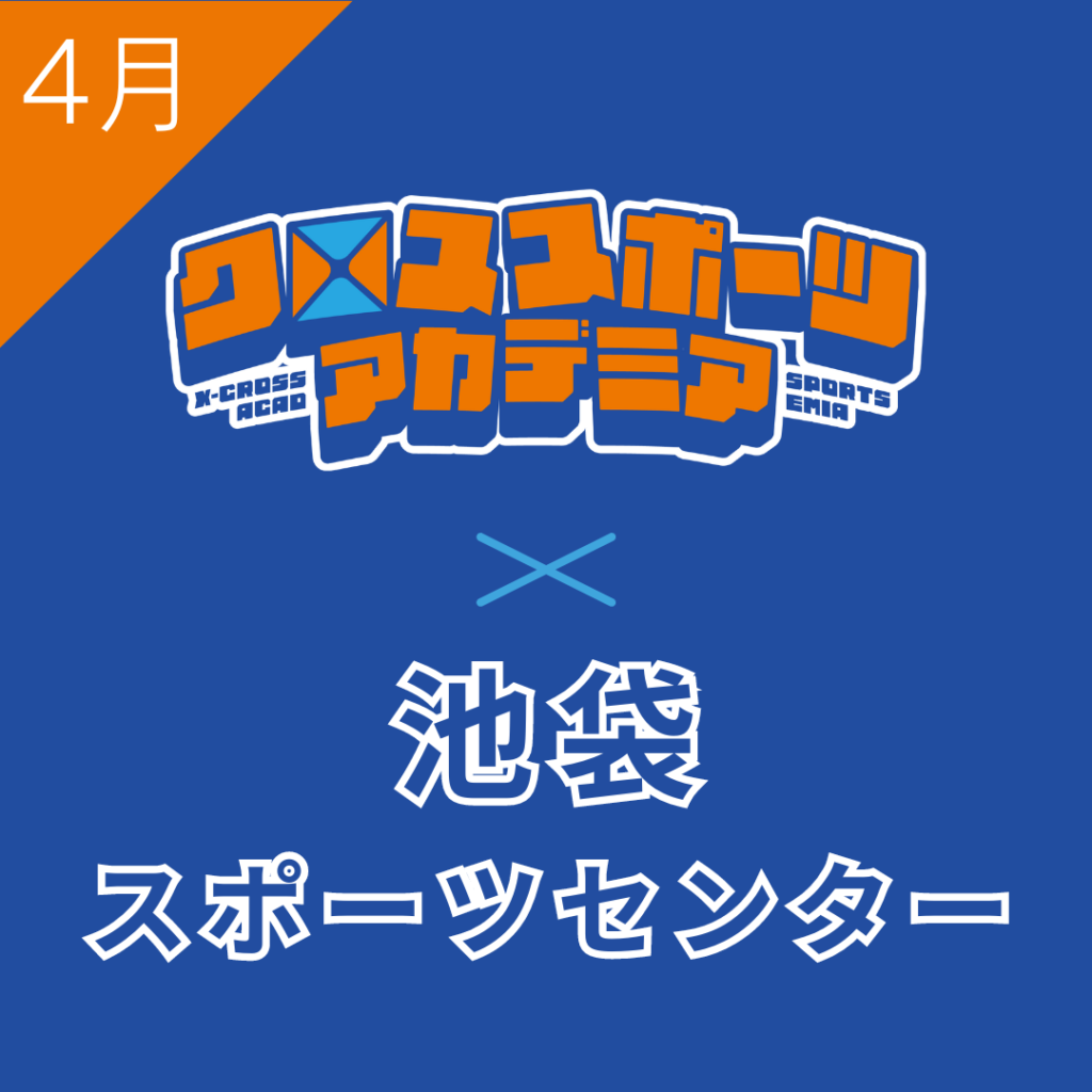 おすすめ】北千住のメンズエステ情報 | エステ番長