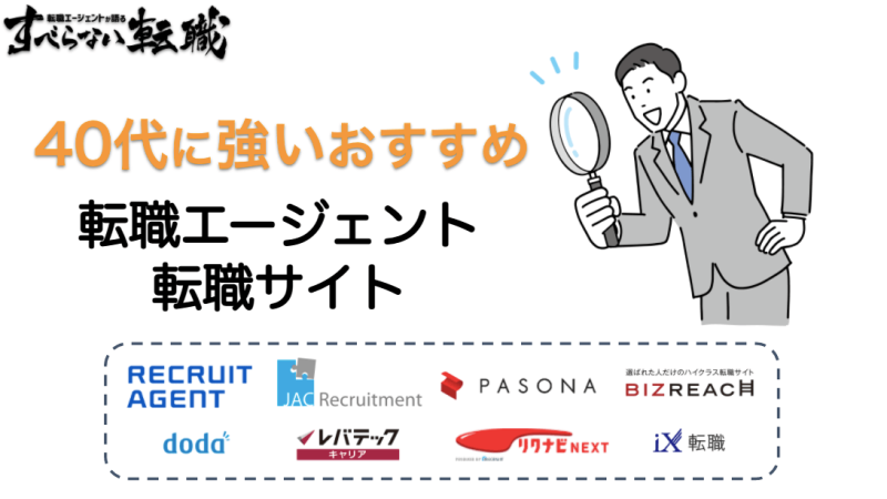 とらばーゆ】大東建託株式会社 岐阜支店の求人・転職詳細｜女性の求人・女性の転職情報