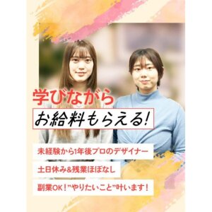 岐阜求人ドットコム｜人材紹介・人材派遣・転職情報サイト