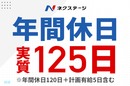 夜勤で稼ぐ！20代・30代・40代活躍中！ラインスタッフ | 岐阜求人ドットコム