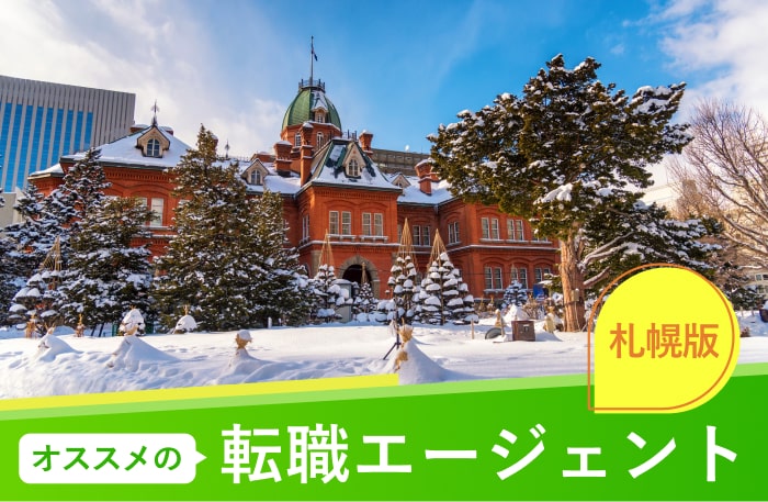 あずみ苑岐阜(岐阜市)の介護職員・ヘルパー(正社員)の求人・採用情報 | 「カイゴジョブ」介護・医療・福祉・保育の求人・転職・仕事探し