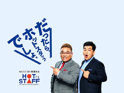 岐阜県揖斐郡の求人 - 中高年(40代・50代・60代)のパート・アルバイト(バイト)・転職・仕事情報 | マイナビミドルシニア