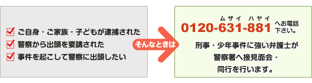 夜桜セブン｜松山のセクキャバ・いちゃキャバ風俗求人【はじめての風俗アルバイト（はじ風）】