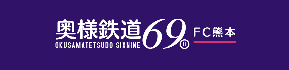 じゅりあ（57） 奥様鉄道69 神奈川店 - 関内/デリヘル｜風俗じゃぱん