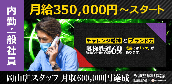 熊本で本番(基盤・円盤・NN)ありと噂のあるデリヘル11店を調査！料金や口コミ評判から本番事情を解説 - 風俗本番指南書