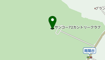 サンコー72 カントリークラブから近くて安いホテルを検索&比較