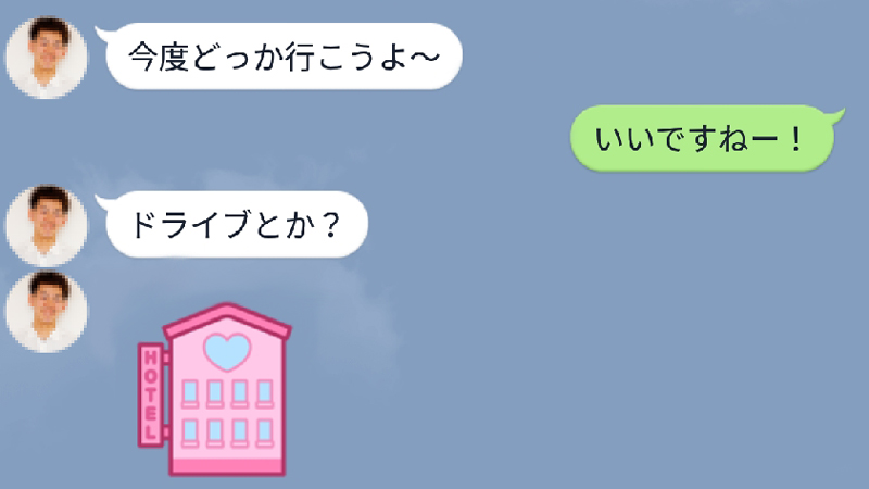 エロ写メ】女子からラインで送られてきたエッチな自撮り画像【LINE】 : ぴた☆フェチちゃんねる