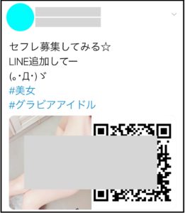 女を激しく欲情させるLINEセックスのやり方【全文スクショ公開】