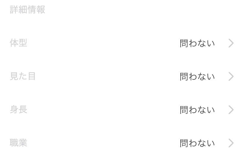 無料の出会い系掲示板と掲示板機能があるマッチングアプリ紹介！女性と出会うおすすめとは - 出会いアプリ特集 [出会いコンパス]