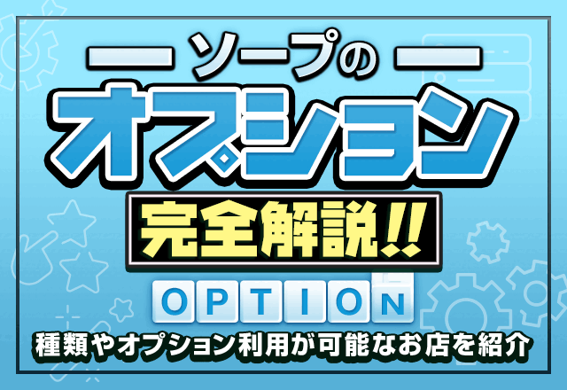 精液採取オナニー1日目。精子欲しい人居ますか？