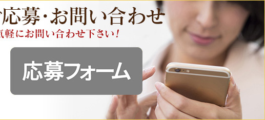 埼玉県のメンズエステ求人一覧｜メンエスリクルート