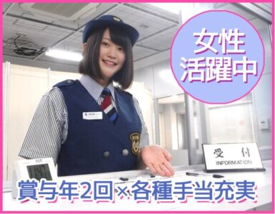 2024年12月最新】 京都府の医療事務/受付求人・転職・給料 |