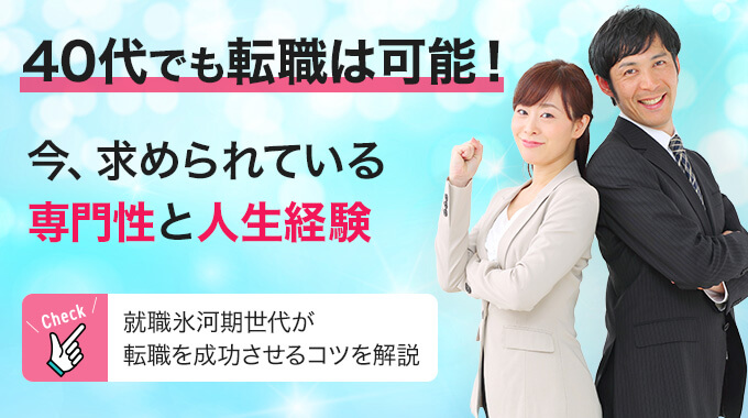 大東建託株式会社 京都東支店の求人情報｜求人・転職情報サイト【はたらいく】