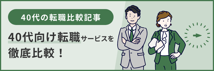 京都市役所前駅の社割ありの求人情報 | 40代・50代・60代（中高年、シニア）のお仕事探し(バイト・パート・転職)求人ならはた楽求人ナビ