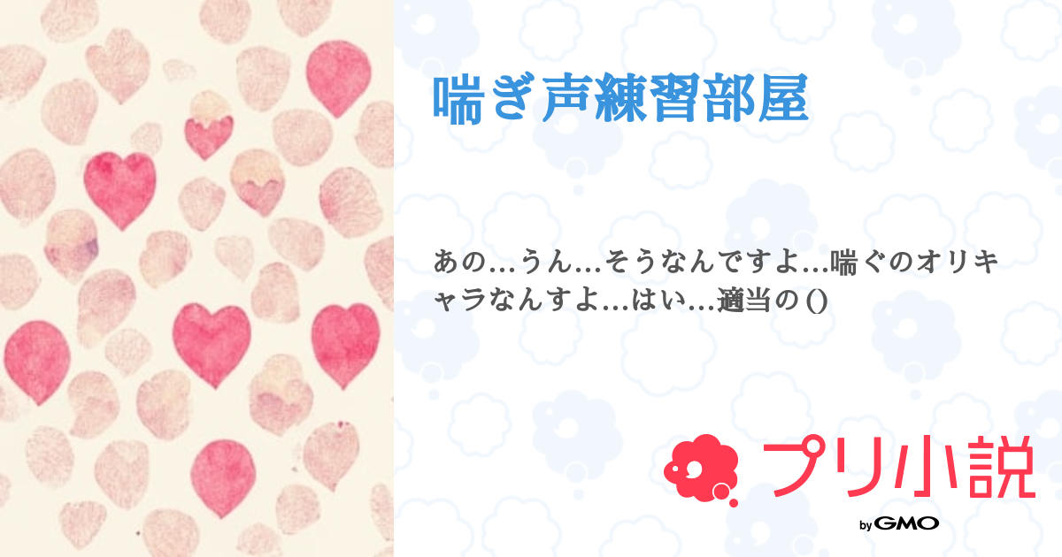 特集 兄弟×本能】兄弟なのに、男同士なのに…この感情は理性を振り切って止まらない - まんが王国