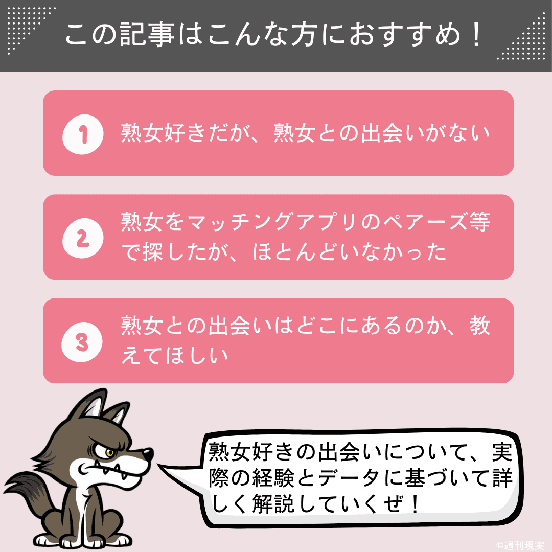 求人・かんたん・LINEで応募 | 大阪熟女風俗求人サポートセンター【熟女家】