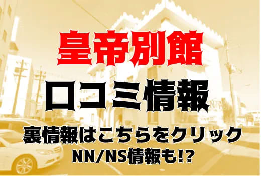 ふれんず｜福岡市営地下鉄空港線(博多駅)の貸店舗・テナント、事務所検索結果【条件(飲食店不可)】