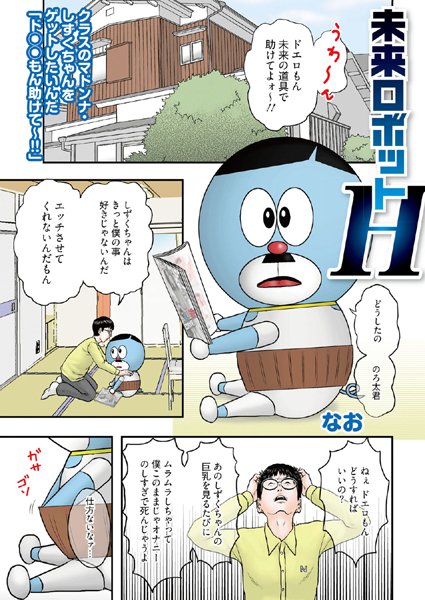 エロ漫画】オイルマッサージの虜になった私 | エロフラブログ！エロフラッシュゲーム集