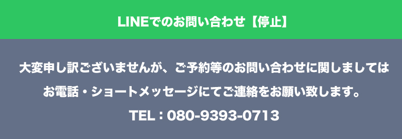 伊勢崎市｜メンズエステサロン プルミエール