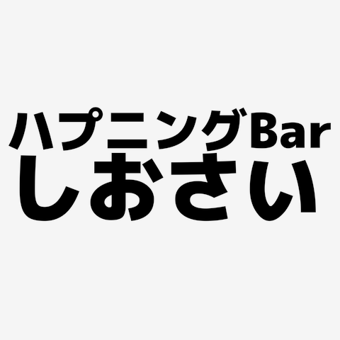 吉原ソープランドのS着(ゴム有り)オススメ店舗一覧と口コミと体験談！吉原ソープランドでS着(ゴム有り)で遊べるAV女優の在籍最新情報も紹介！吉原 で1,000万円以上ソープランドで遊んでいるゴジラのガチ口コミ