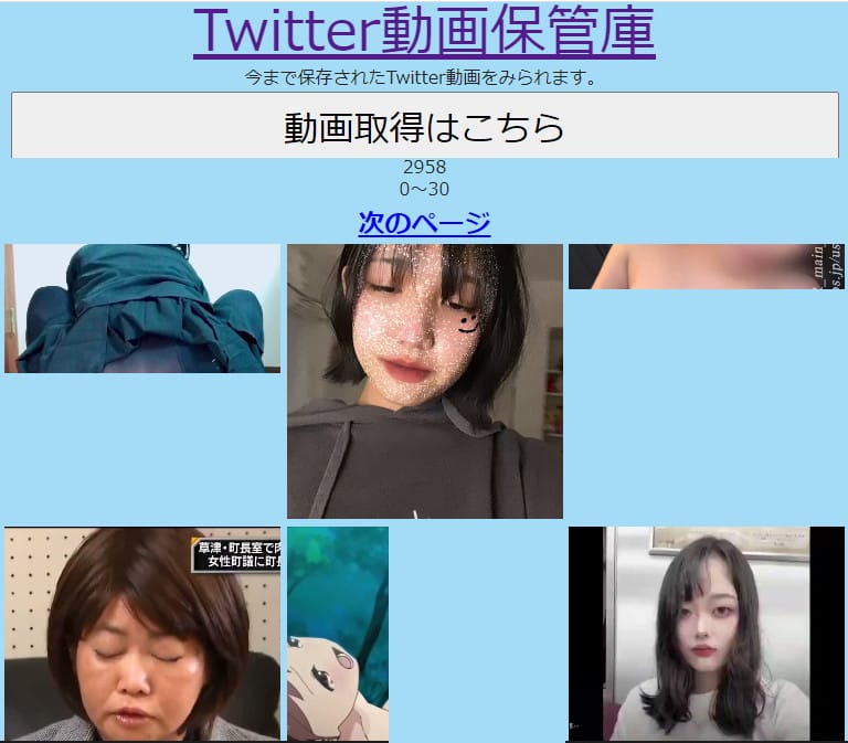 Twitterでフォロワー数2.8万人を誇る、えろさや裏垢ちゃんの、美乳美乳首｜PALPIS（パルピス）