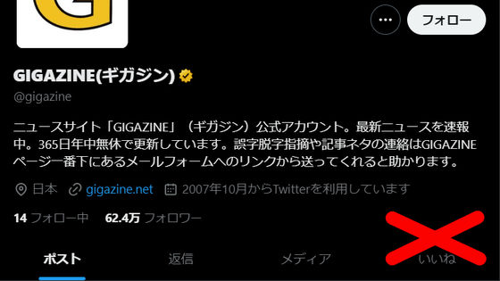 巧みなストーリー展開で目が離せないエロTwitterアカウント1選。あるいは、20年前のエンタメの遺伝子を継ぐ唯一の存在について。｜堀元 見