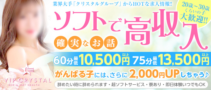 宇都宮ソープおすすめランキング10選。NN/NS可能な人気店の口コミ＆総額は？ | メンズエログ