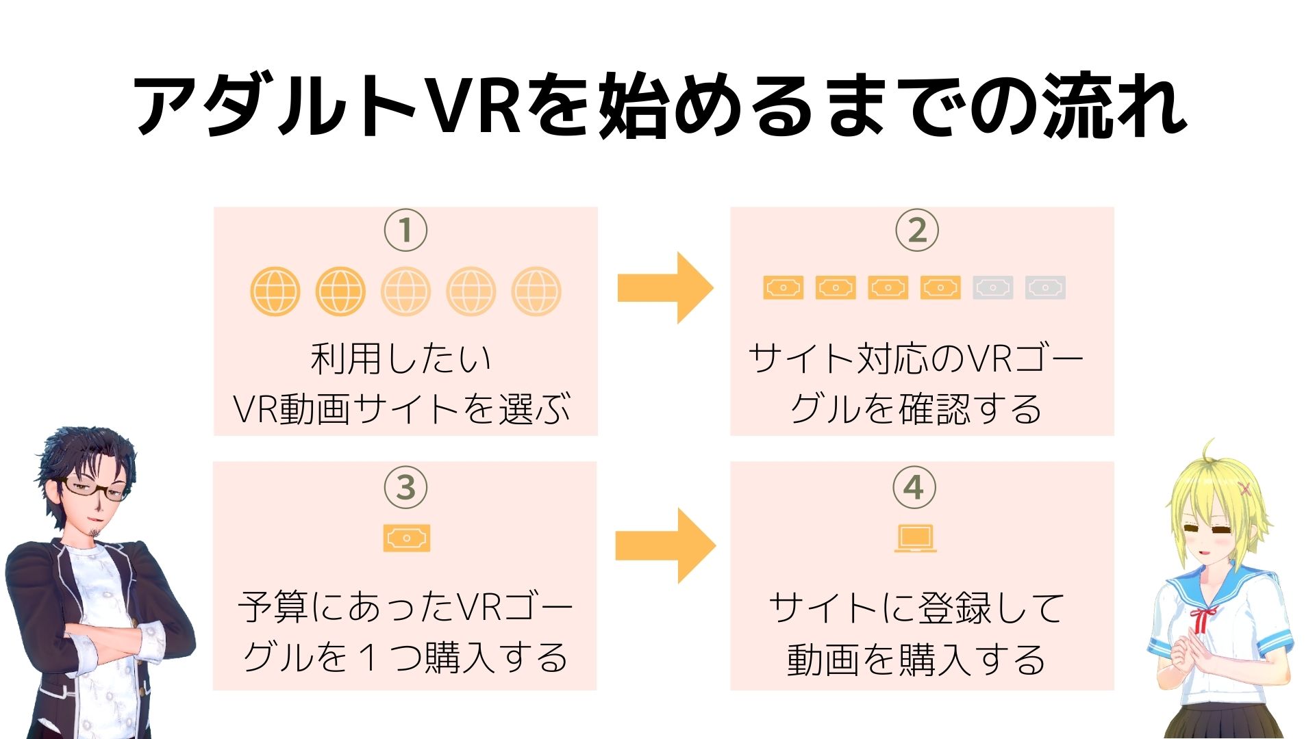 野々浦暖のエロVR動画おすすめランキング 全2作品【無料あり】│エロVRログ｜アダルトVR動画レビュー・感想まとめ