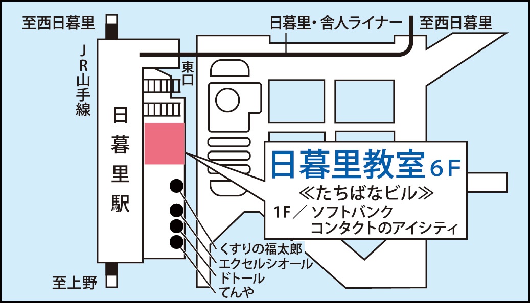 ドーミー西日暮里(にしにっぽり)の物件情報｜学生会館ドーミー