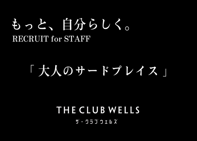 金沢のキャバクラ体入【体入マカロン】