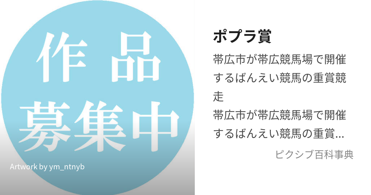 北海道【菅井さんの天気予報 6/7(金)】札幌 雪のように綿毛が舞って積もっている！6月の風物詩…週末は真夏の暑さと雨の予報も 最新情報