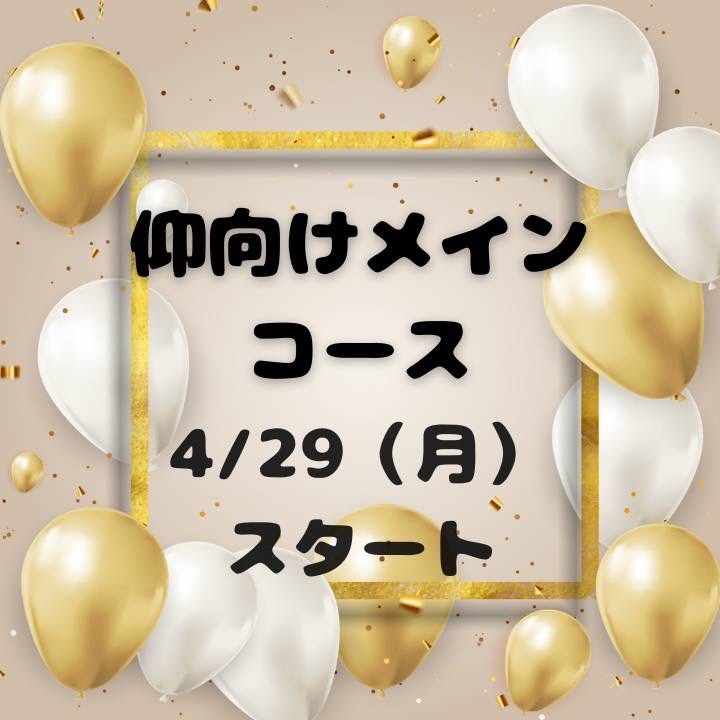 アロマリラクゼーション「紫」狭山ヶ丘駅西口