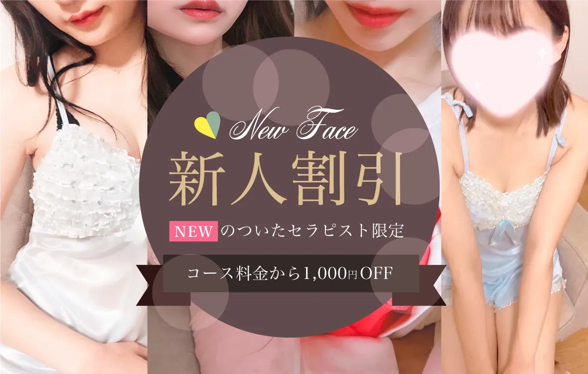 立川「Luxe Aroma-ラグゼアロマ」爆サイ誹謗中傷開示請求100万円示談の圧倒的勝利宣言が効きまくる！予約困難桜田＆並び順が正義！-爆口コミ