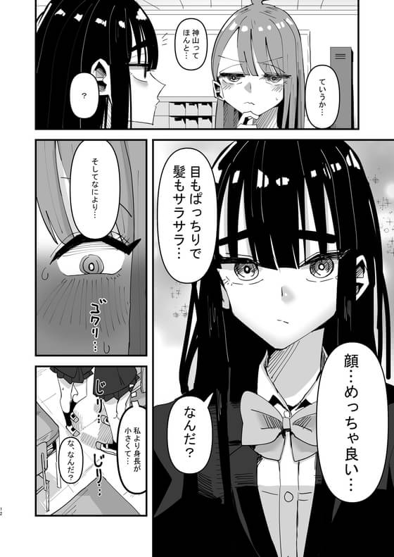 サークルで人気 低身長でかわいい女子大生を盗撮 清楚系なのにエロすぎる意外な下着 掌サイズの美乳に大きい美尻がエロぃ…