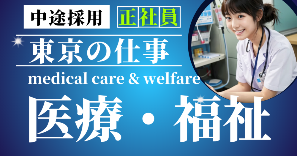 りぷらす 曳舟店（墨田区東向島）の写真(12件) |