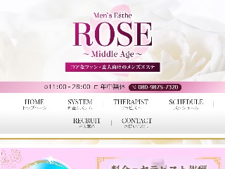 東京 Le Reve（ルレーヴ）CKで抜きあり調査【大塚・日暮里・駒込】｜小西りほは本番可能なのか？【抜きありセラピスト一覧】 – 