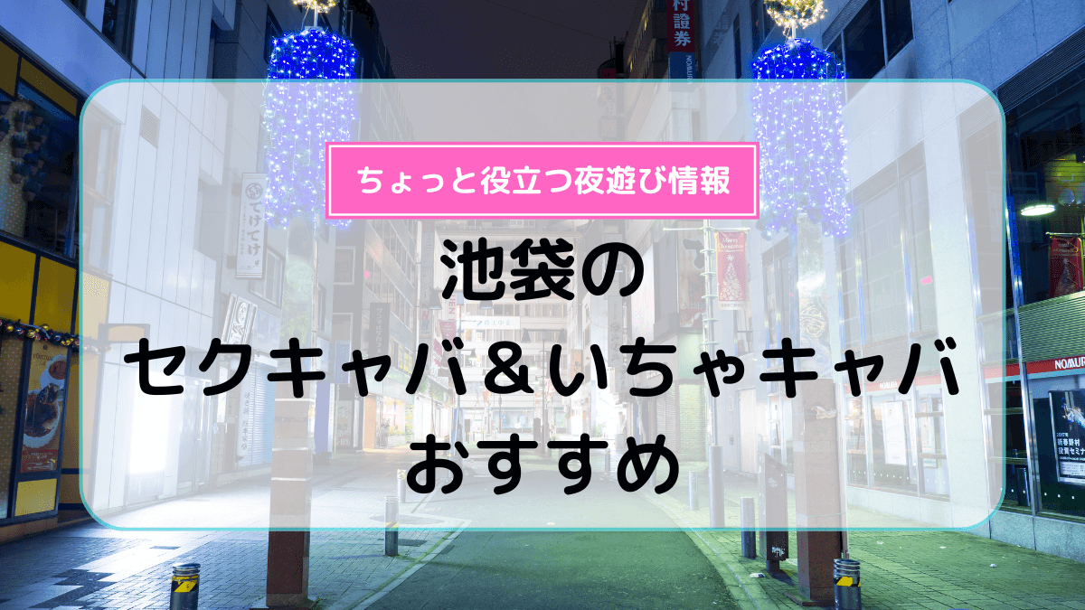 「２、３杯で帰る」といって注文したのは…大きさに驚き！実はパブチェーンの名物メニューだった｜まいどなニュース