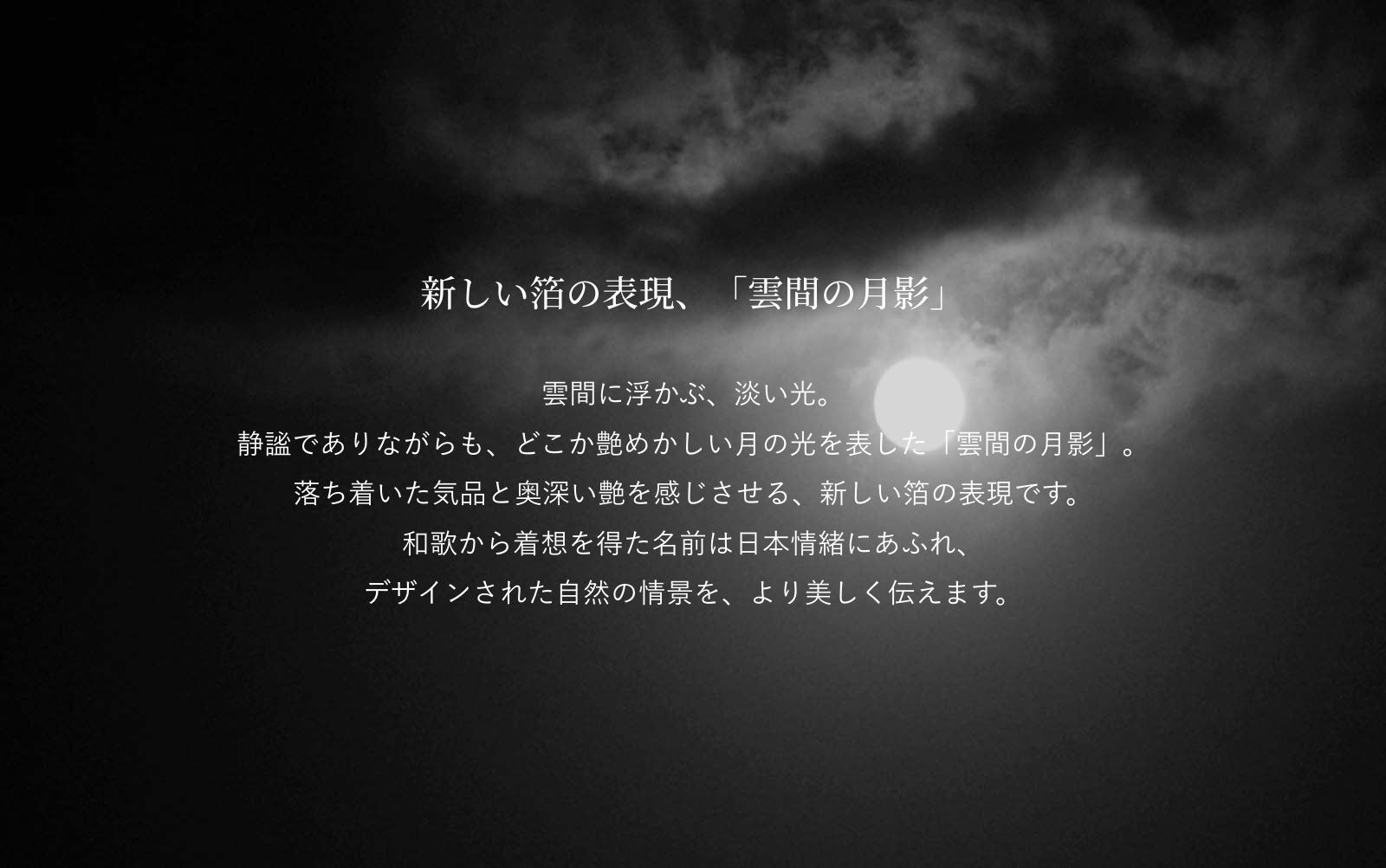 LureNews | 【バチコンアジング】ボリュームと艶めかしさを両立！ワームのズレも最小限に抑えられた「メロウリング（2.5in/3in）」は試しましたか？