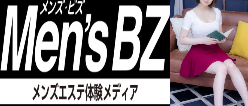 楽天市場】【今だけ P20倍 & 抽選で最大100%ポイントバック】エステ